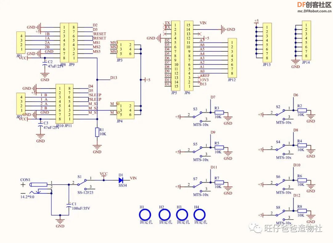 用arduino单片机和步进电机制作手掌大的电子琴图4