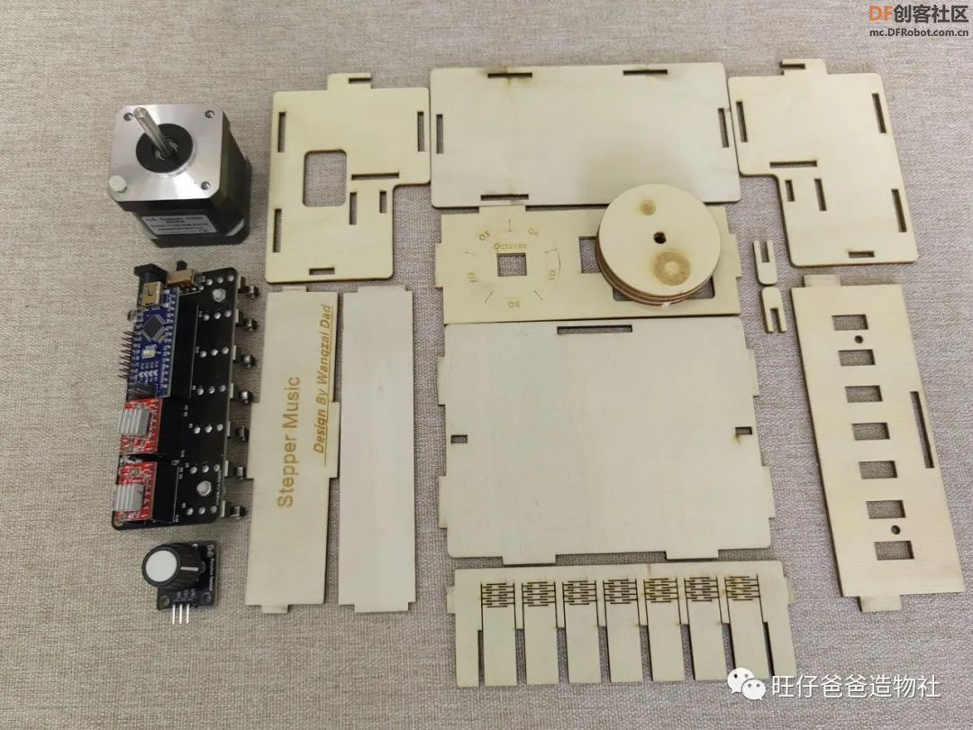 用arduino单片机和步进电机制作手掌大的电子琴图15