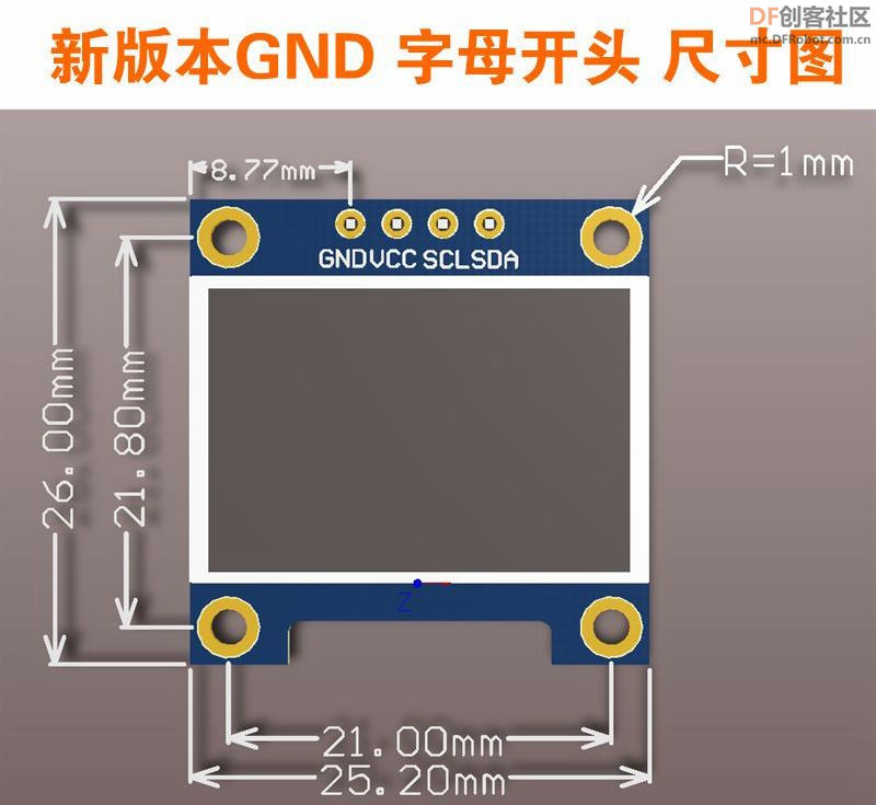 【Arduino】168种传感器模块系列实验（97）---0.96寸OLED液晶屏图2