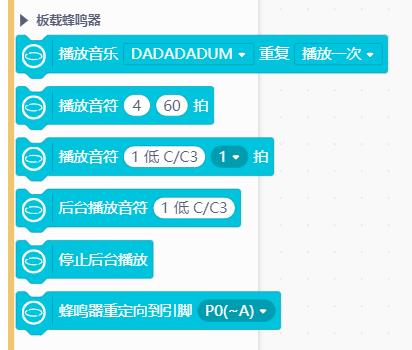 【花雕体验】03 搭建行空板开发环境之Mind+编程图1