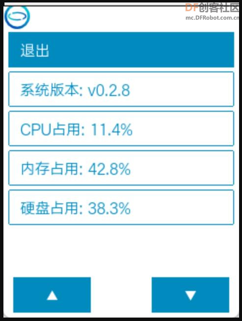 【花雕体验】04 测试行空板常用功能图1