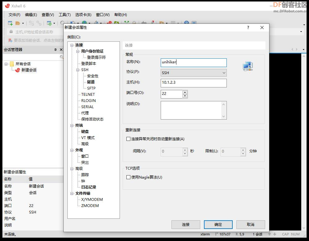 【花雕体验】05 搭建行空板开发环境之SSH连接与Jupyter编程图1