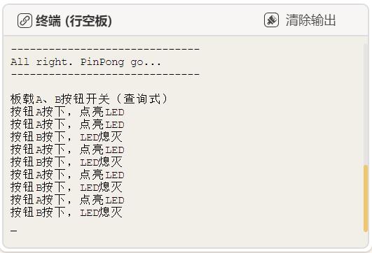 【花雕体验】08 行空板硬件控制pinpong库的系列测试（之一）图13