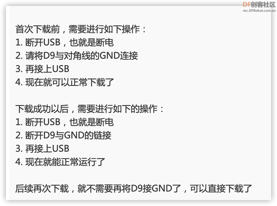 ESP32C3出现 A fatal error occurred: No serial data received.是什么原因图1