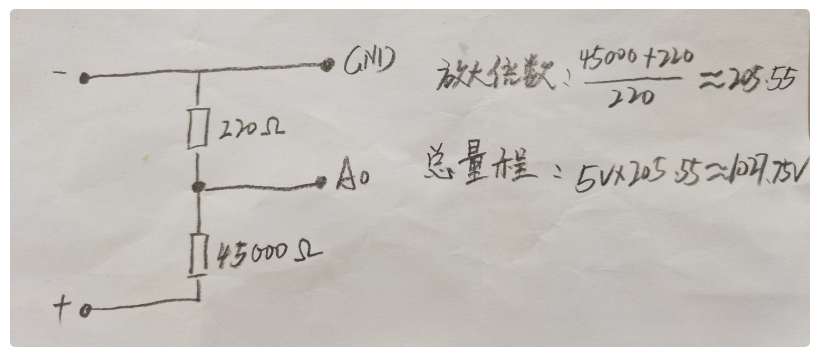 保护鱼类生态——电鱼智能报警器图2