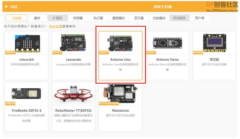 保护鱼类生态——电鱼智能报警器图16