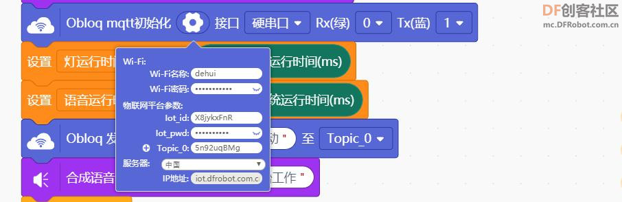 保护鱼类生态——电鱼智能报警器图21