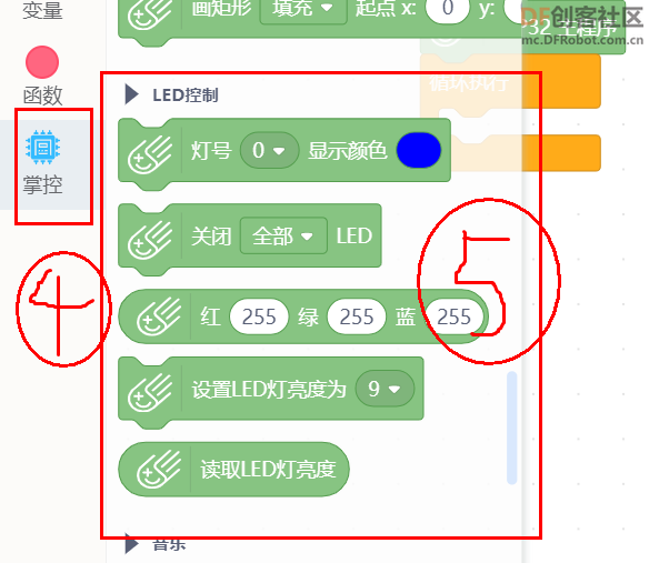 入门教程-掌控板的板载LED灯图3