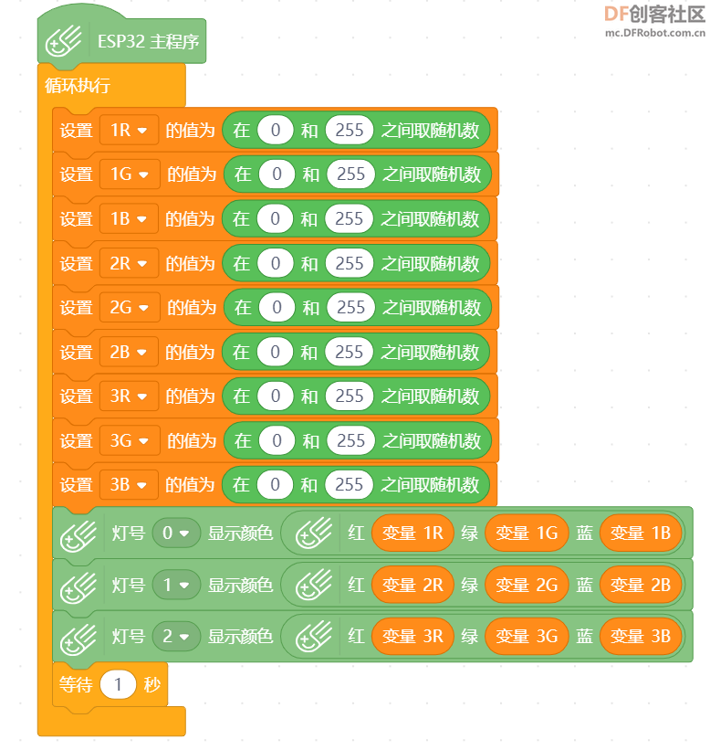 入门教程-掌控板的板载LED灯图10