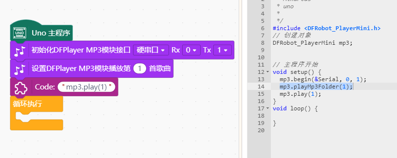 新版Mind+怎么用不了MP3模块了图2