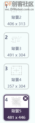 用Mind+做一个坦克动荡图6