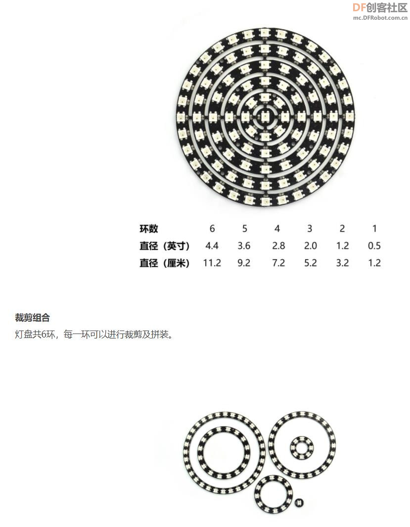 【Arduino】168种传感器系列实验（211）--- WS2812B 环形93灯模块图1