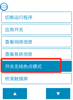 【精选项目】基于数据可视化的物联网风速监测仪图8