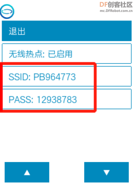 【精选项目】基于数据可视化的物联网风速监测仪图9