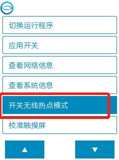 【精选项目】基于数据可视化的物联网风速监测仪图25