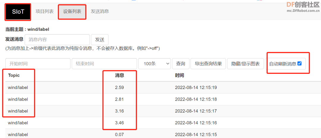 【精选项目】基于数据可视化的物联网风速监测仪图30