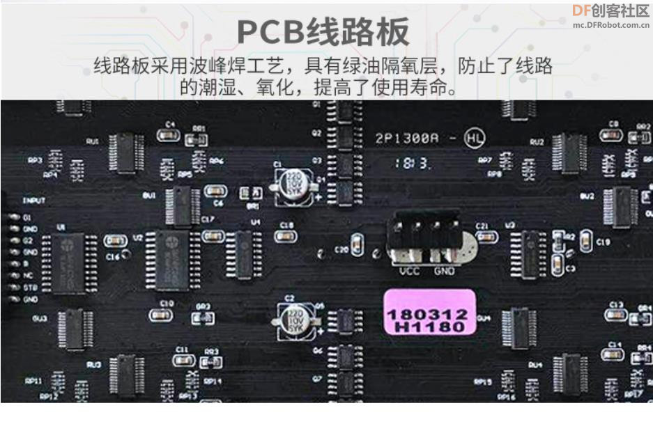 【Arduino】168种传感器模块系列实验（220）---P6全彩16X32单元板图2