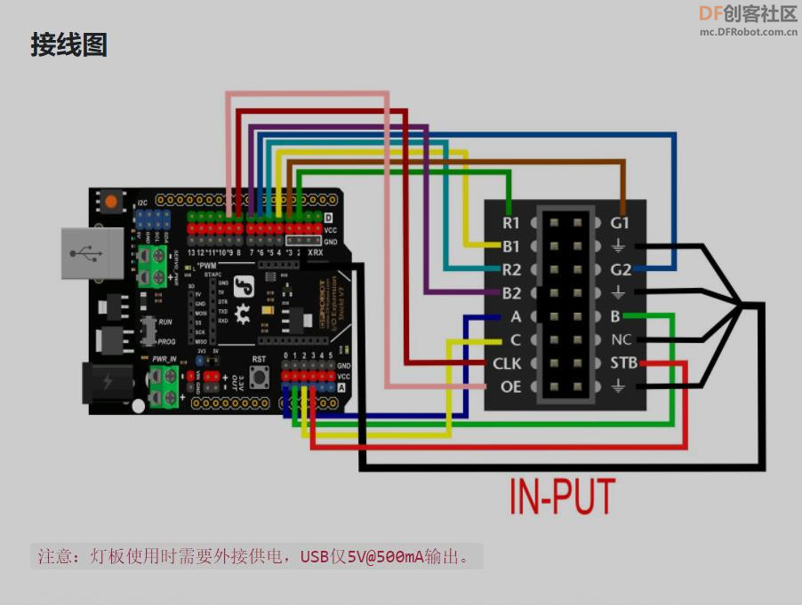 【Arduino】168种传感器模块系列实验（220）---P6全彩16X32单元板图1