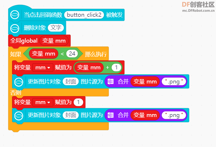 【行空】  二十四节气2图8