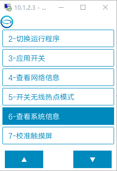 【行空】  从学习提问的艺术到终于点亮小灯和灯带图5