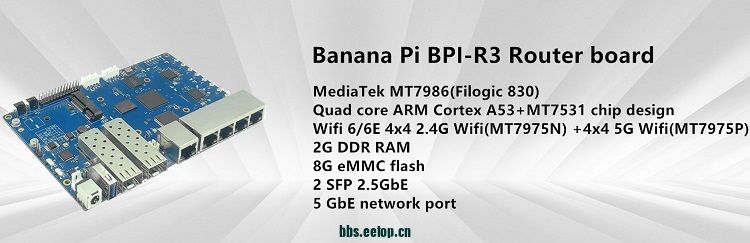 BPI-R3 开源路由器联发科MT7986(Filogic 830)芯片,支持Wi-Fi 6/6E,2.5...图1