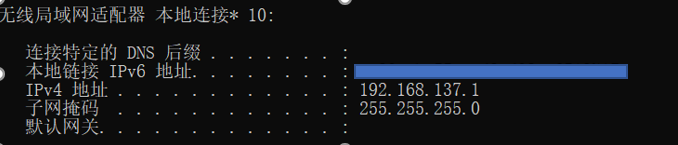 esp8266+mysql的问题图3