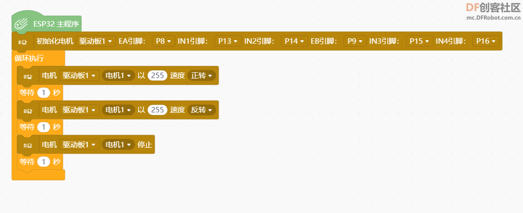 发现秘密：L298N_红色直流电机驱动模块扩展库+掌控板在仰....图5