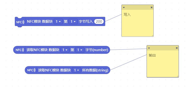 NFC模块之教程（2）图5