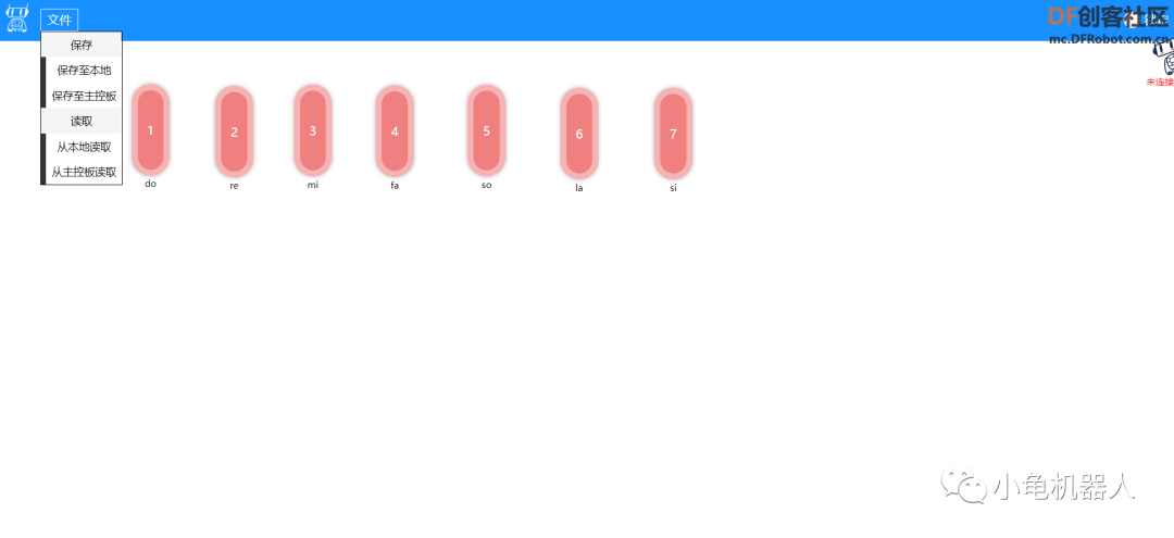 以Lucy老师的电子琴为例，介绍小龟机器人DIY操控台的使用图5