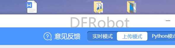 DFRobot水印图1