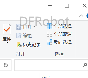 DFRobot水印图5