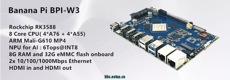 BPI-W3 开源路由器Rockchip RK3588 8 Core CPU(4*A76 +4*A55)图1