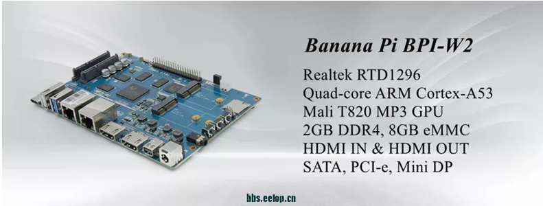 BPI-W2开源路由器Realtek RTD1296 Quad-core ARM Cortex-A53图1