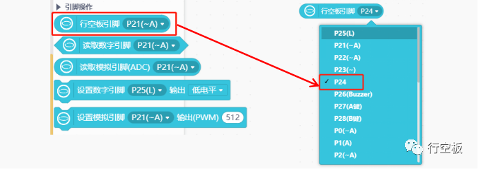 【行空板】用Python玩转开源硬件-第03课：心情氛围灯图12