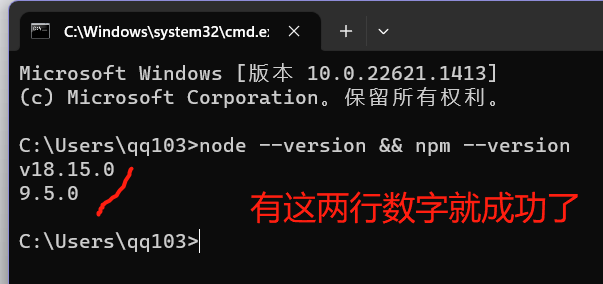 2023年Windows系统node-red安装笔记图11