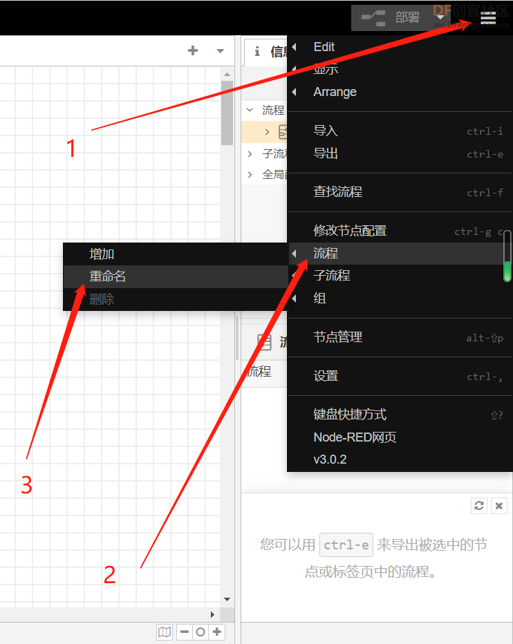 【邮连万物】通过node-red发送邮件图2