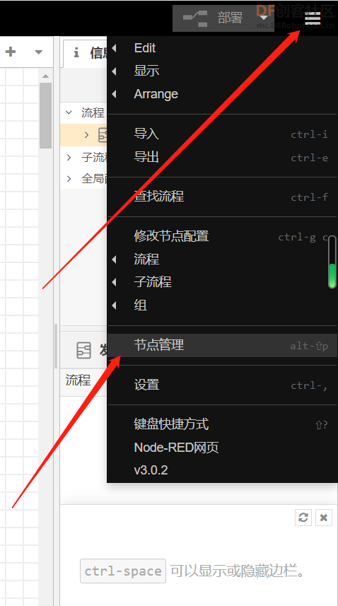 【邮连万物】通过node-red发送邮件图7