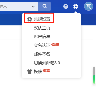 【邮连万物】通过node-red发送邮件图15