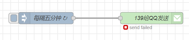 【邮连万物】通过node-red发送邮件图33