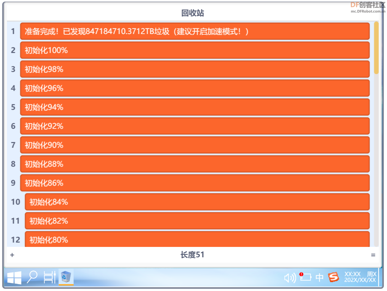 v5预告图10