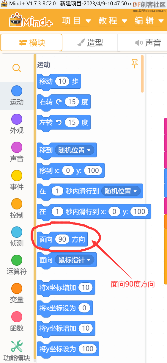 积木中少字！！！！！！！！！图1