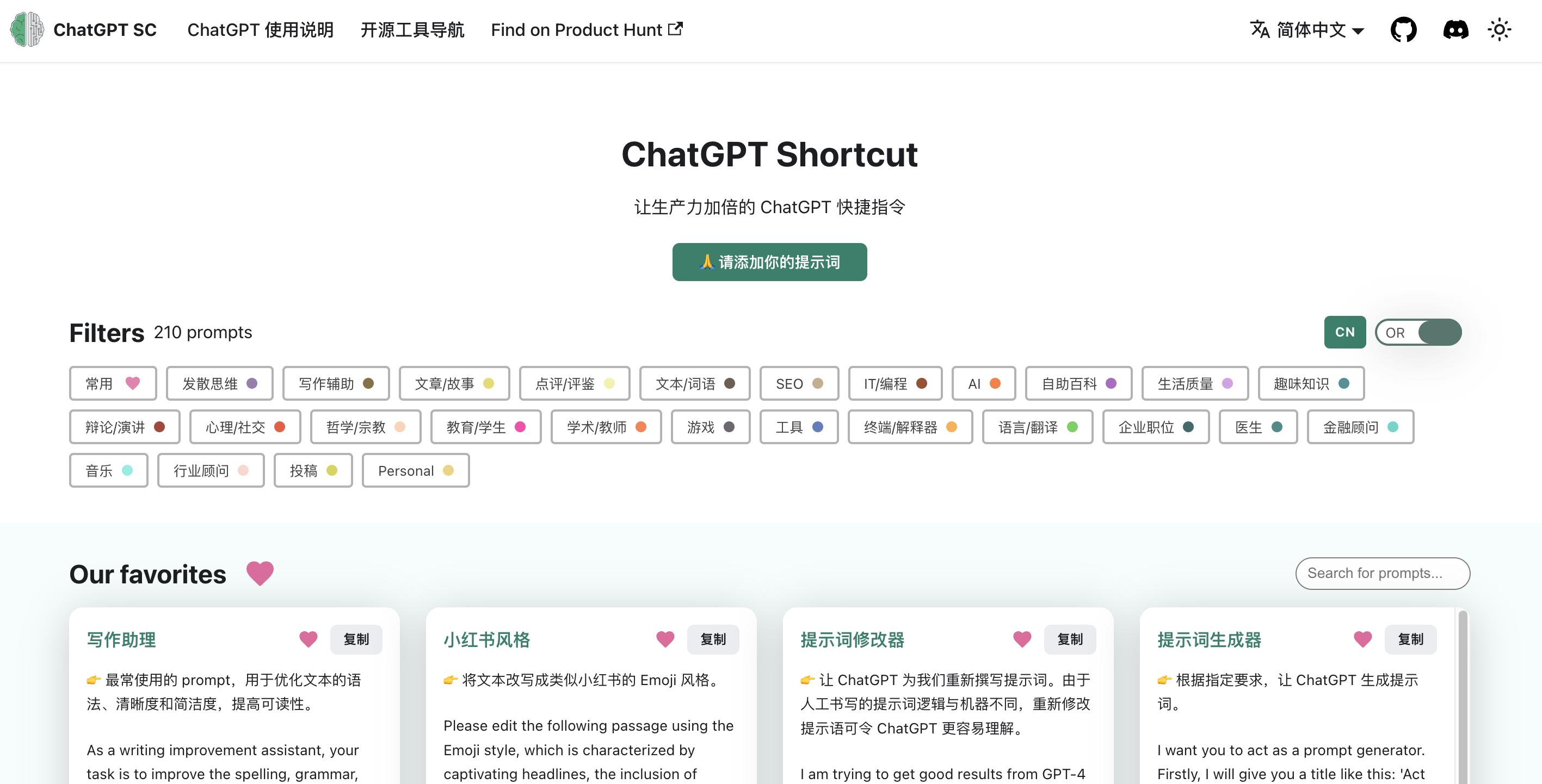 悬浮花盆、ChatGPT快捷指令｜DF创客周刊（第34期）图6