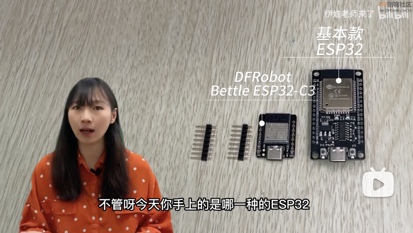 零基础向：用Beetle ESP32 C3点亮TFT屏幕图1