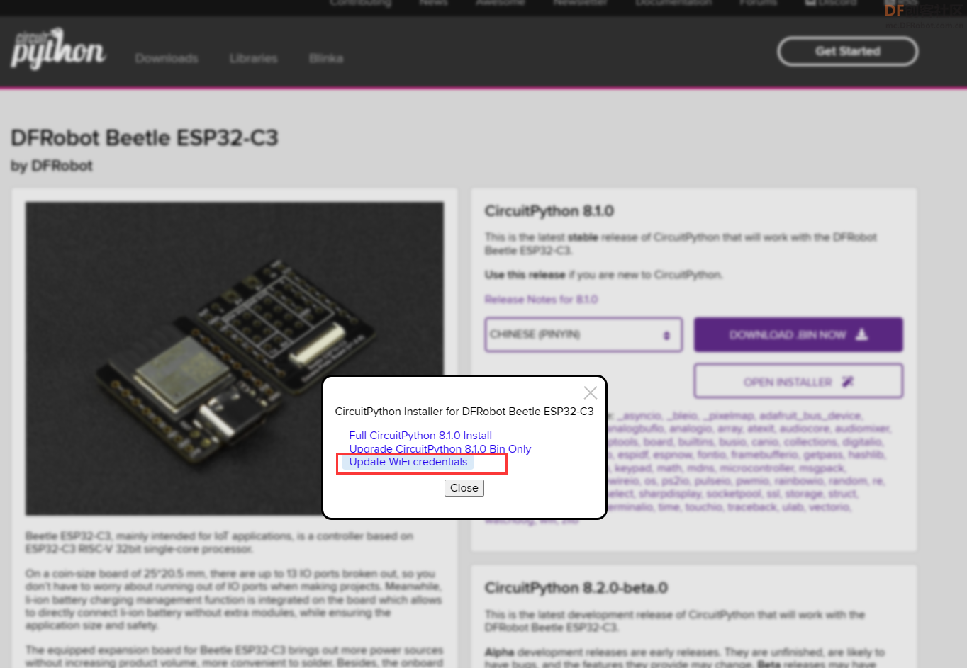 基于Beetle ESP32-C3的环境监测终端图6