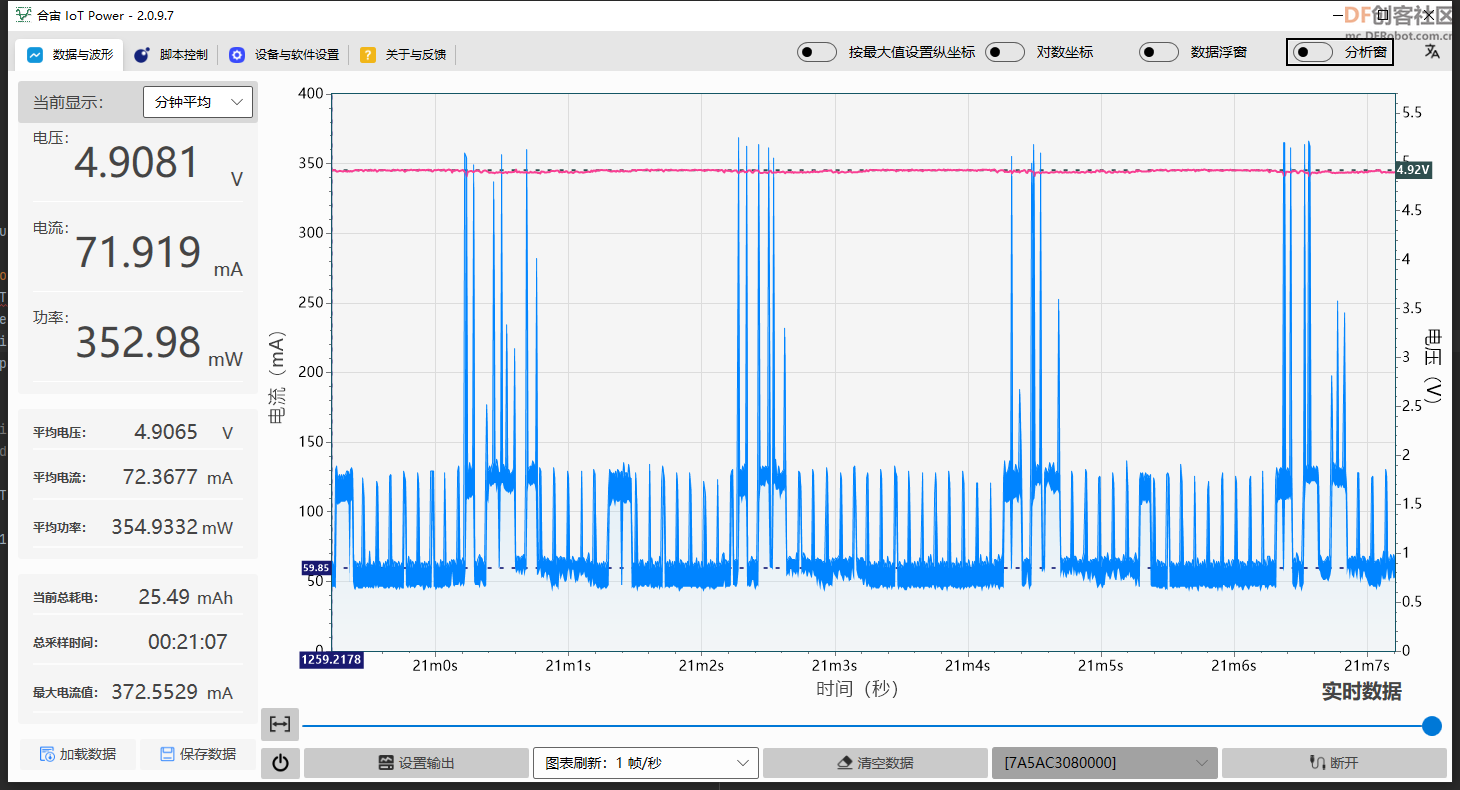 基于Beetle ESP32-C3的环境监测终端图11