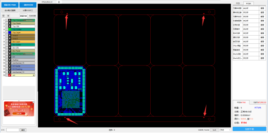 PCB板的Mark点设计对SMT重要性图1