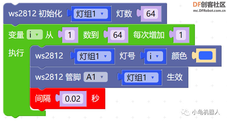 小龟机器人Python教学案例图5