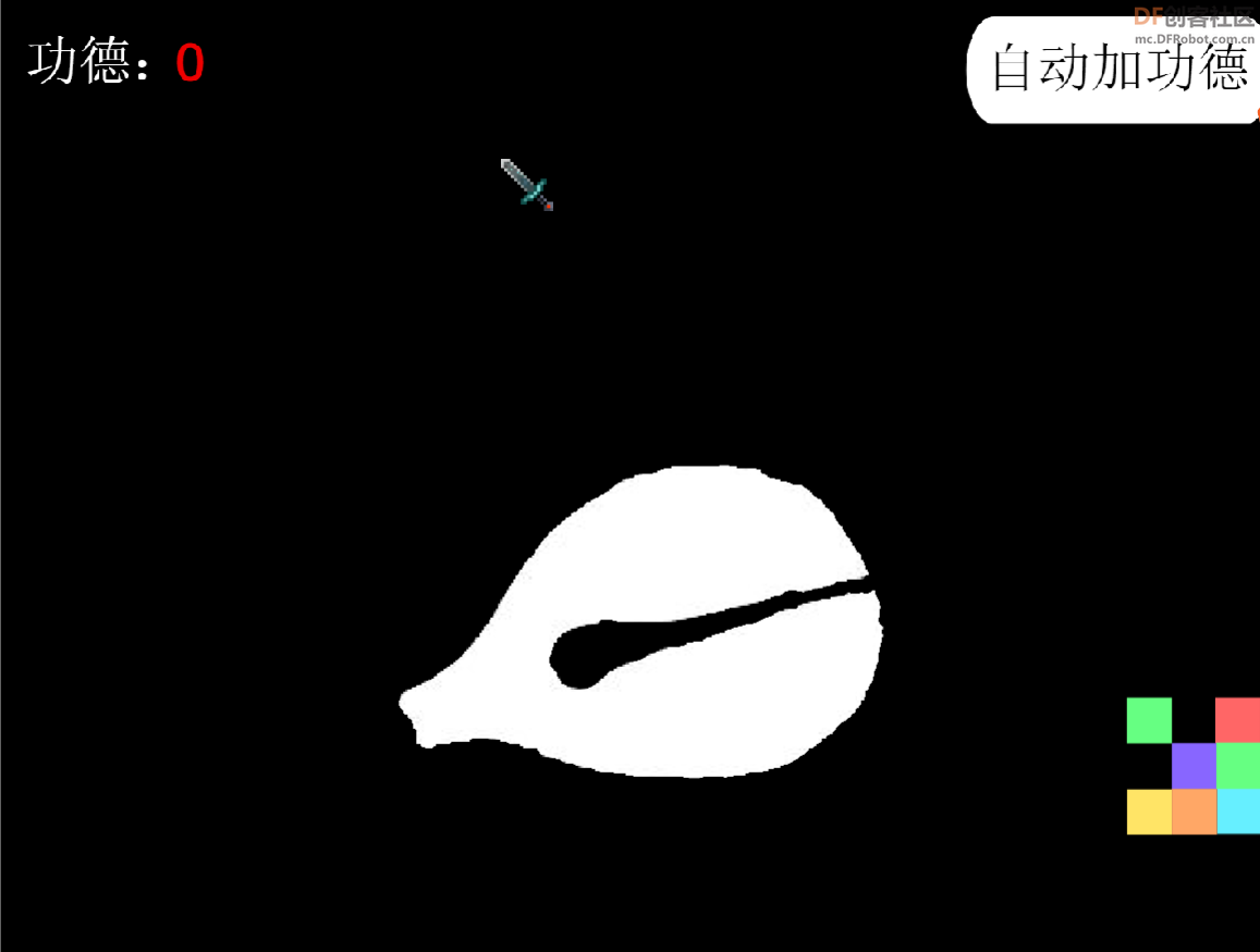 电子木鱼3.0图3