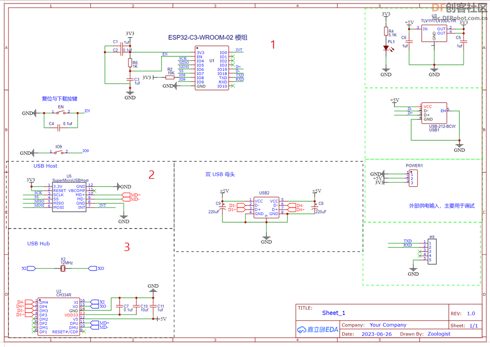 ESP32 C3 双USB 手柄转蓝牙图1