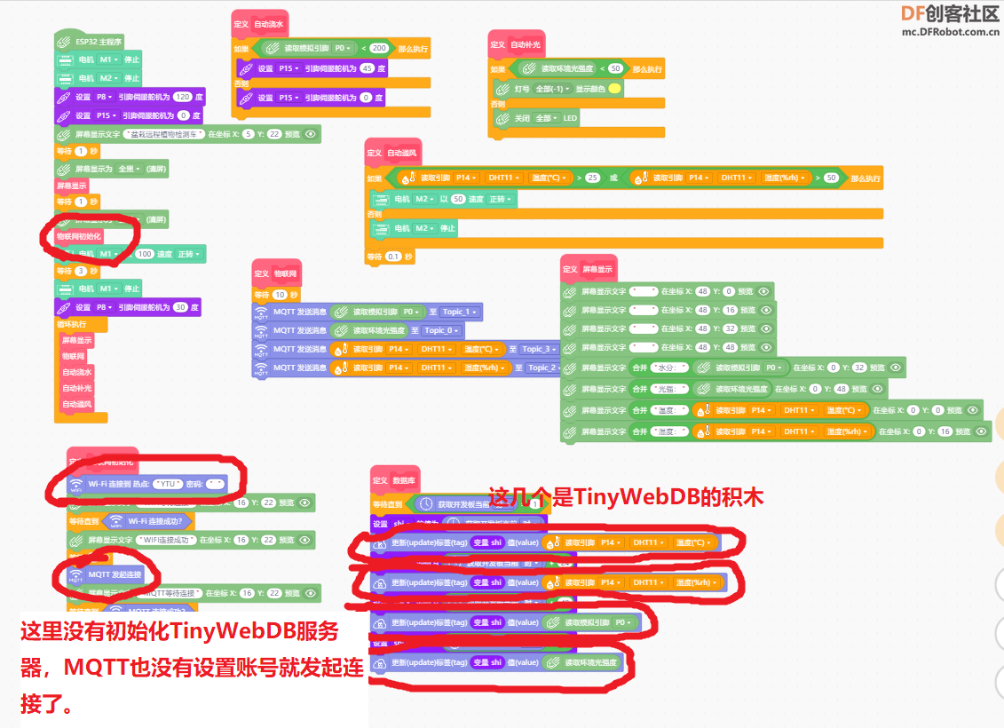 这是那里编译错误图2